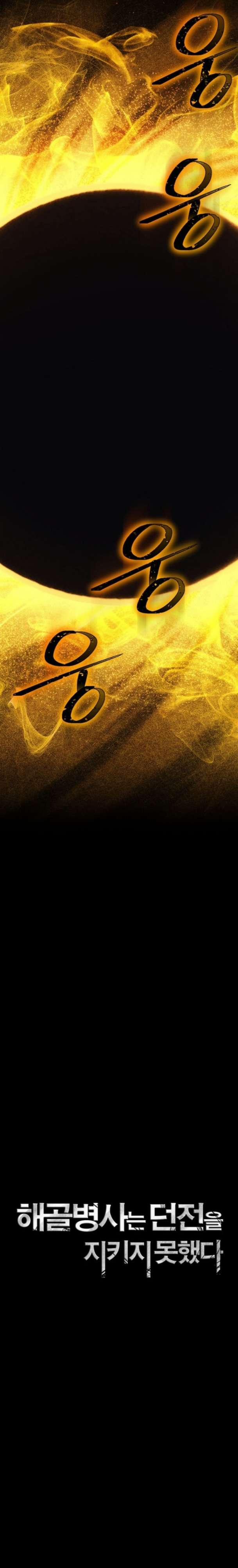 Cốt Binh Trở Lại 241 trang 3