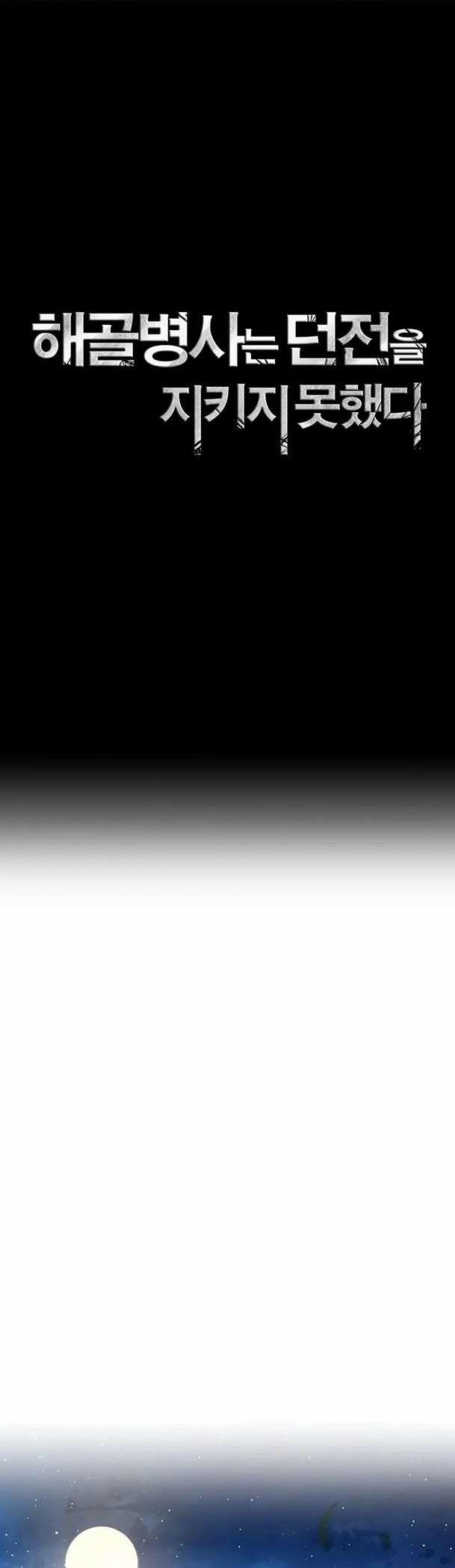 Cốt Binh Trở Lại 251 trang 23