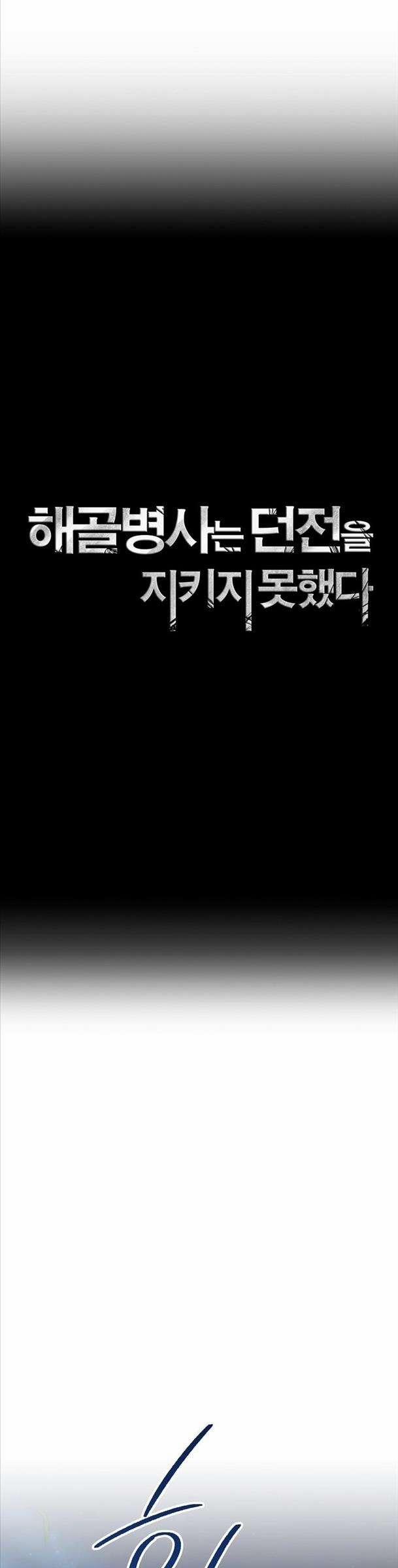 Cốt Binh Trở Lại 253 trang 7