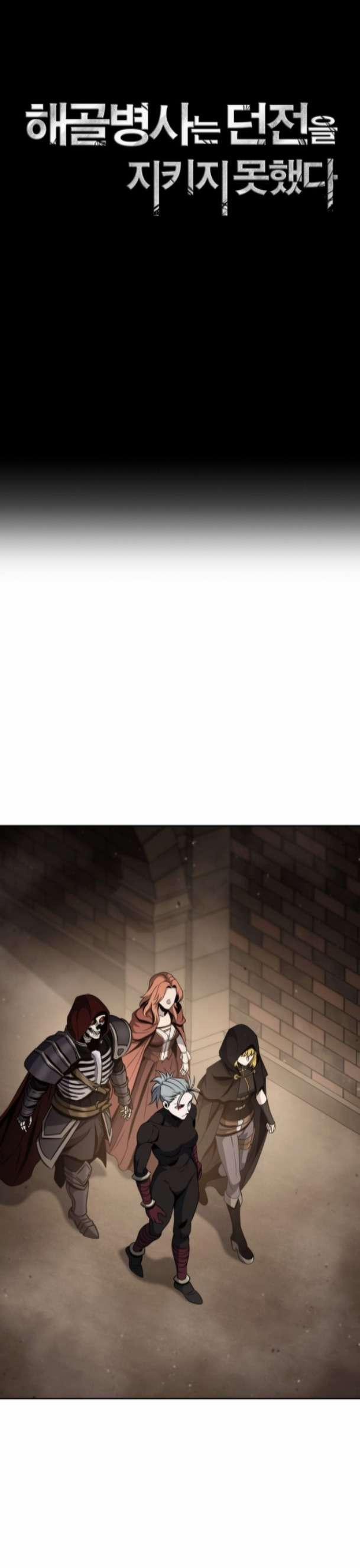 Cốt Binh Trở Lại 256 trang 17