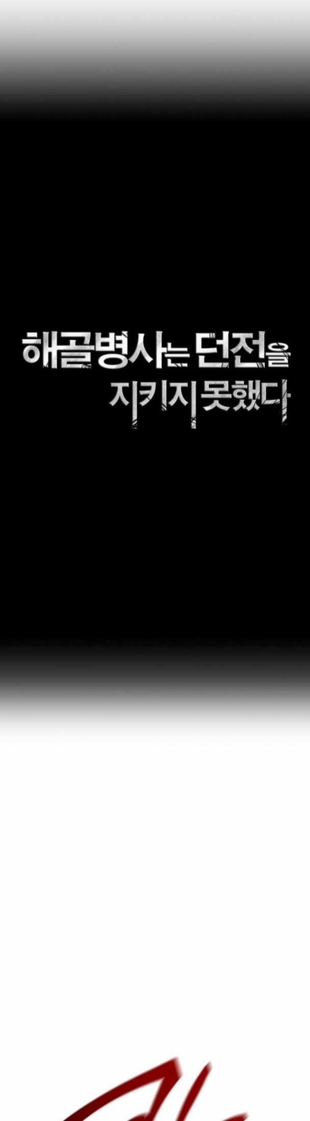 Cốt Binh Trở Lại 259 trang 16