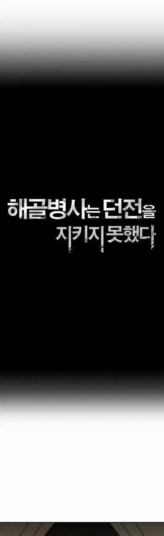 Cốt Binh Trở Lại 26 trang 11