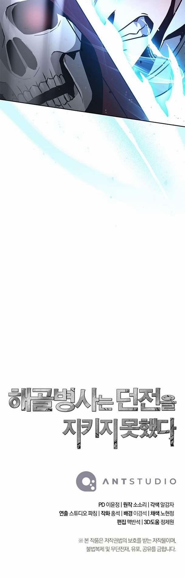 Cốt Binh Trở Lại 260 trang 49