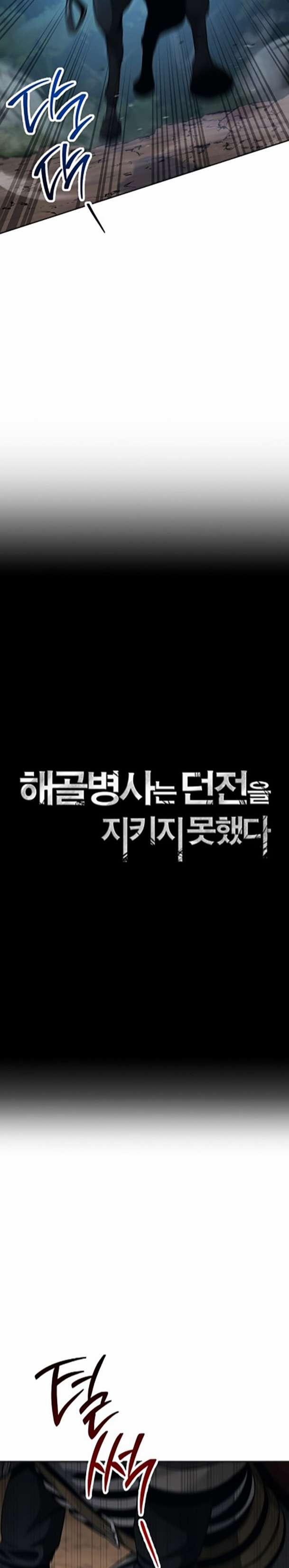 Cốt Binh Trở Lại 263 trang 13