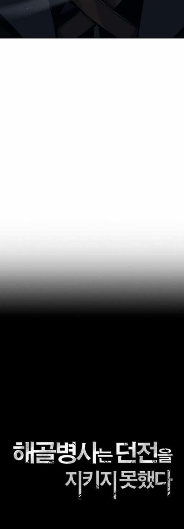 Cốt Binh Trở Lại 271 trang 8