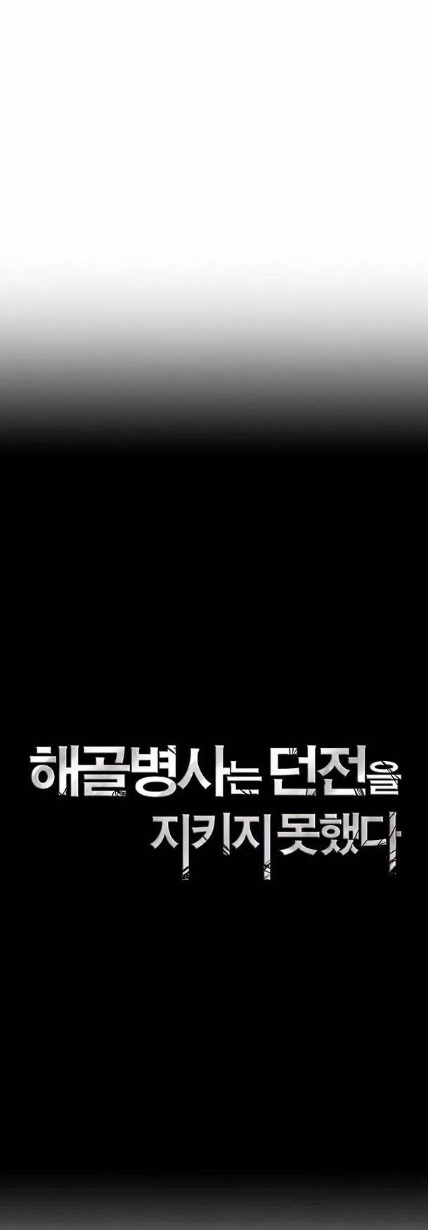 Cốt Binh Trở Lại 275 trang 4