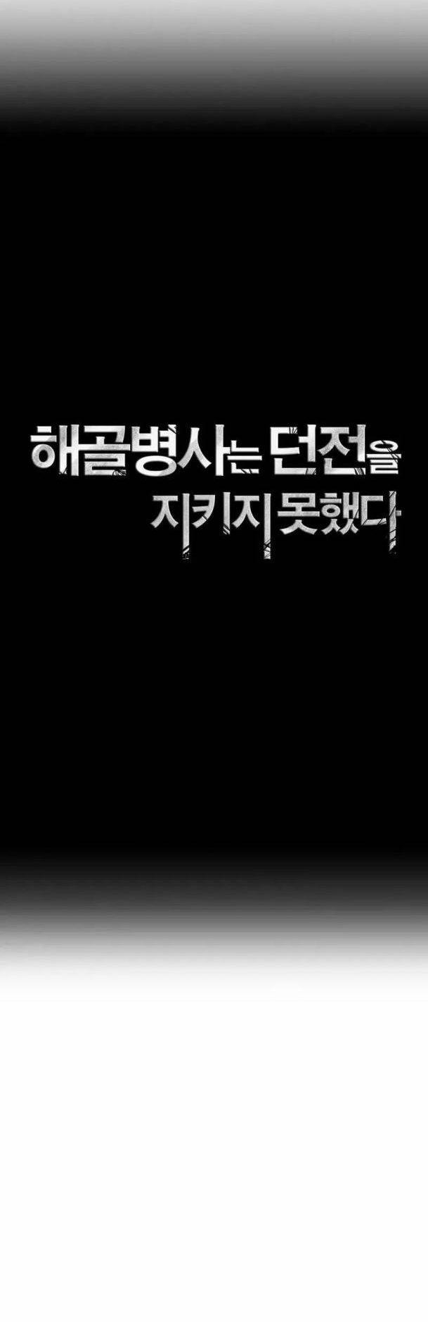 Cốt Binh Trở Lại 278 trang 9