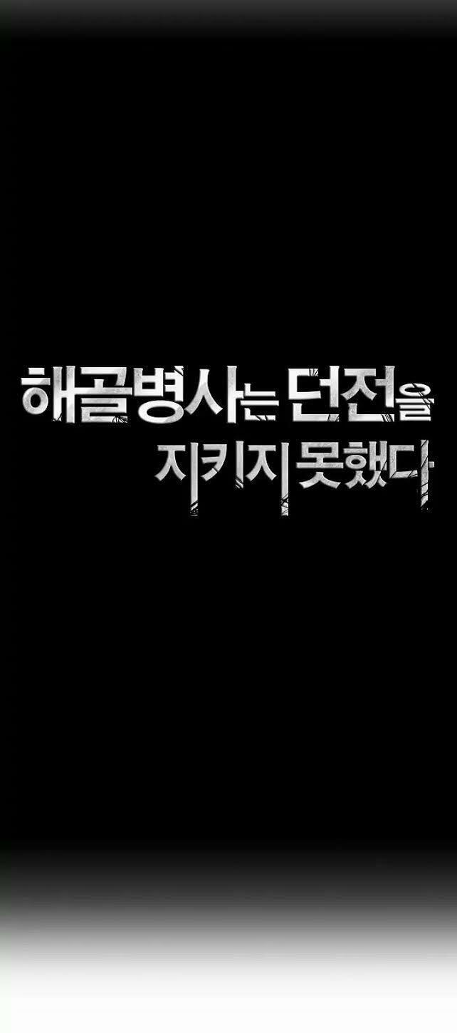 Cốt Binh Trở Lại 31 trang 6