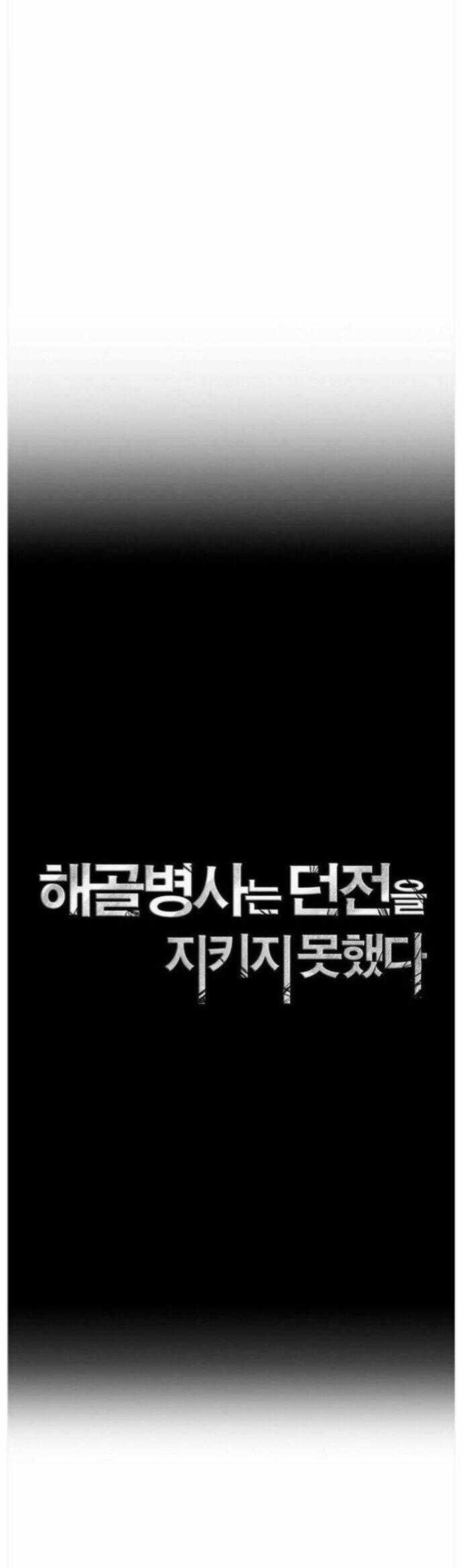 Cốt Binh Trở Lại 313 trang 23