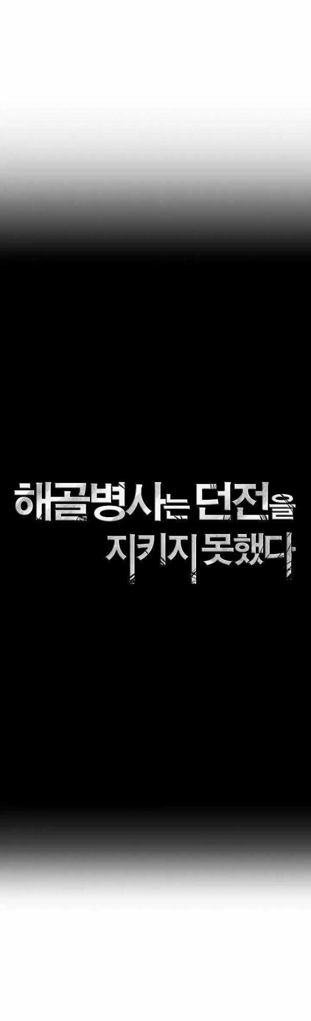 Cốt Binh Trở Lại 33 trang 6