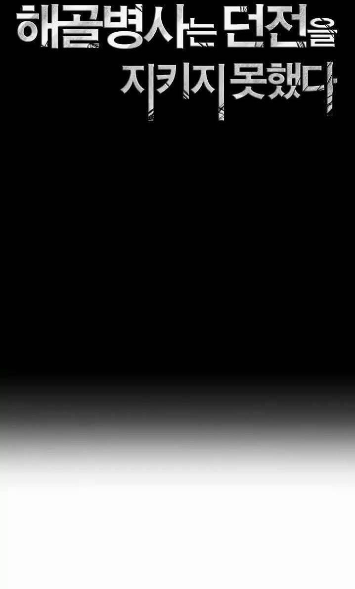 Cốt Binh Trở Lại 35 trang 11