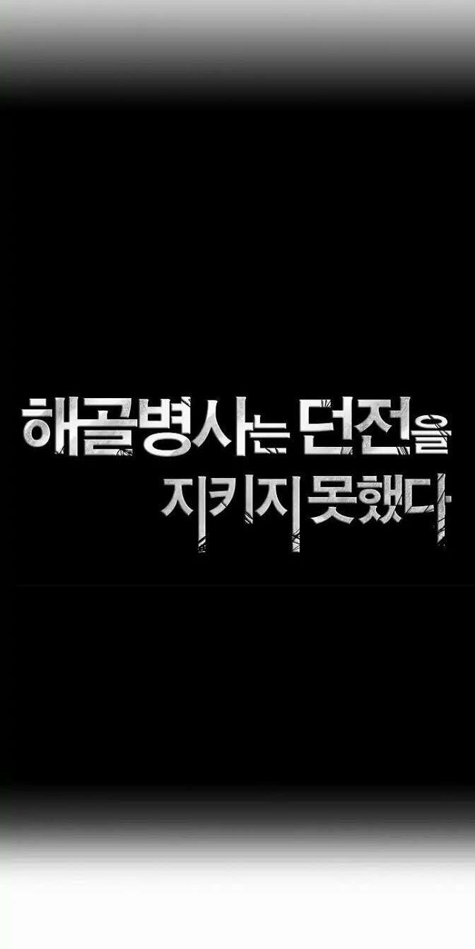 Cốt Binh Trở Lại 37 trang 15