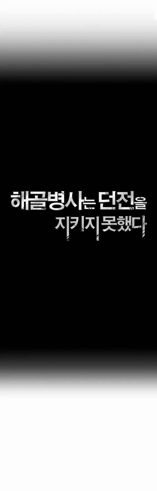 Cốt Binh Trở Lại 38 trang 4