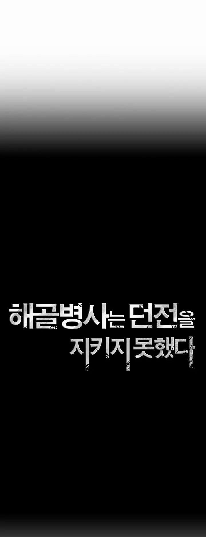 Cốt Binh Trở Lại 39 trang 10