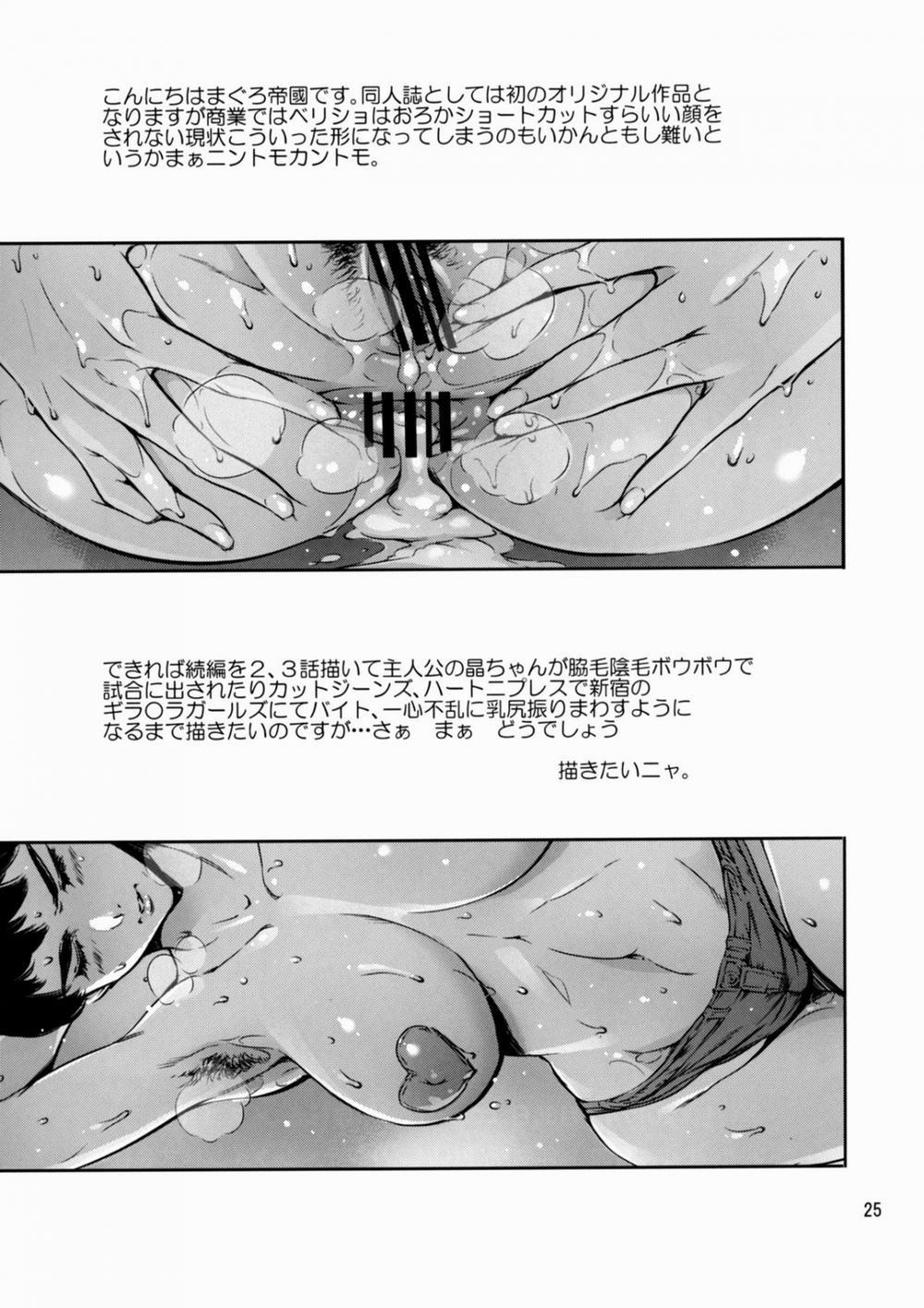 Cracked Crystal Oneshot 0 trang 26