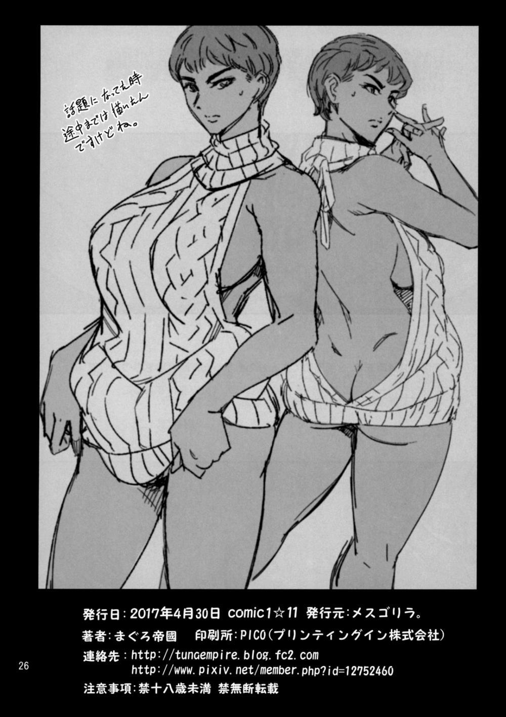 Cracked Crystal Oneshot 0 trang 27