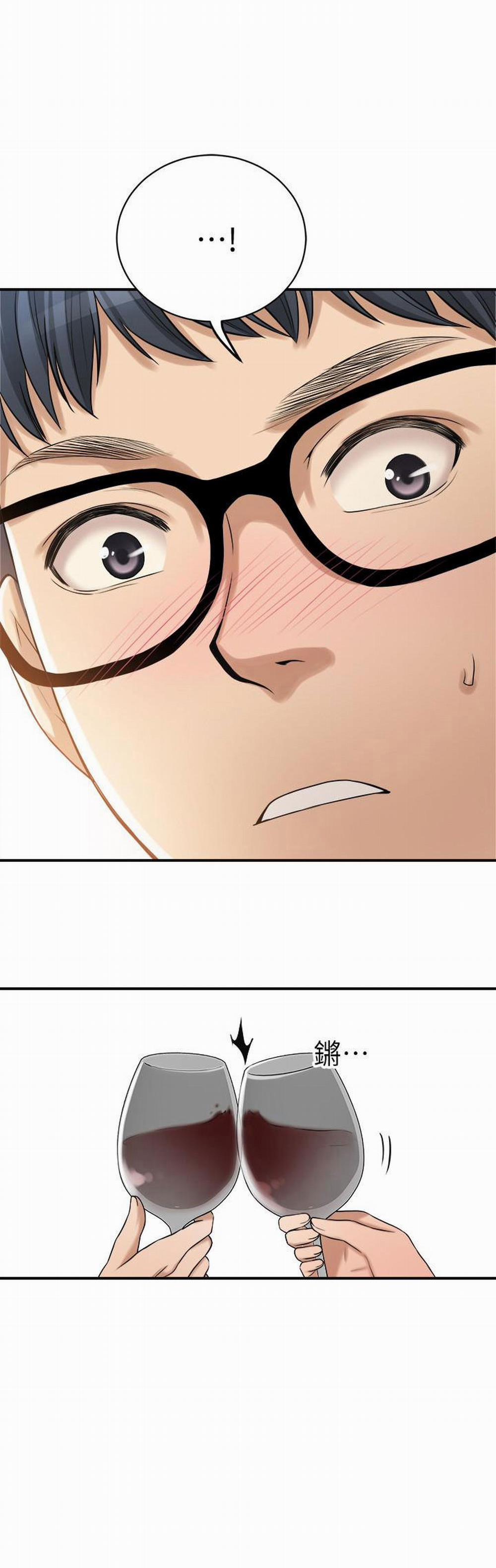 Craving - Ham Muốn 23 trang 26