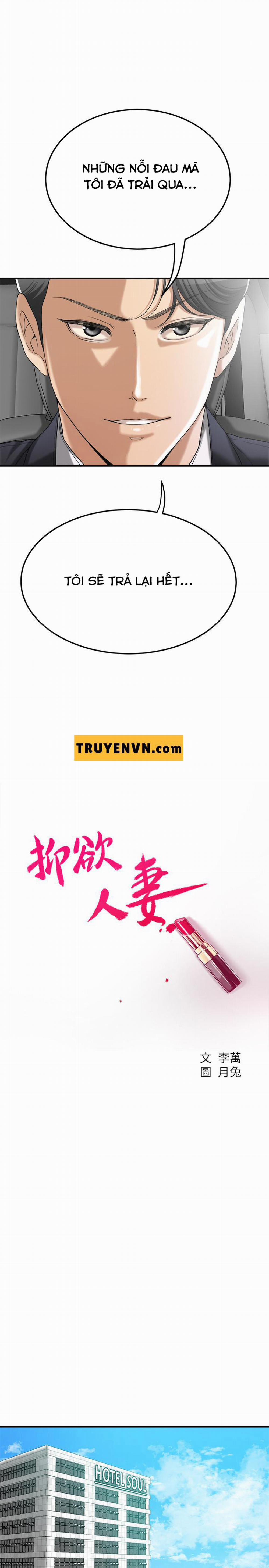 Craving - Ham Muốn 37 trang 4