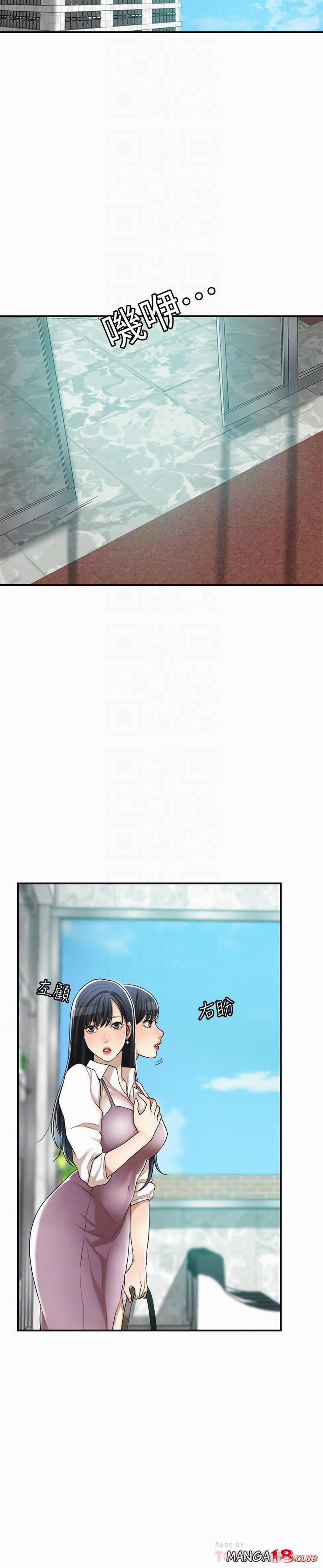 Craving - Ham Muốn 37 trang 5