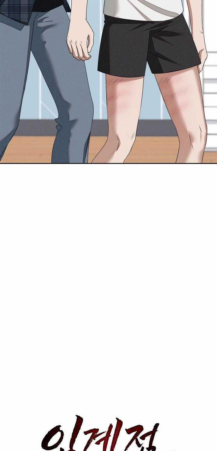 Critical Point 51 trang 10