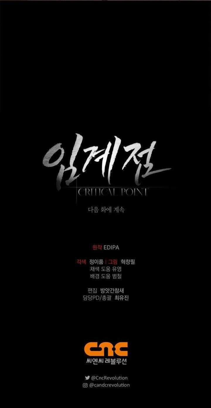 Critical Point 51 trang 64