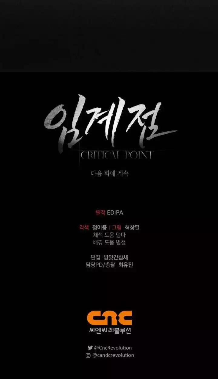 Critical Point 59 trang 64