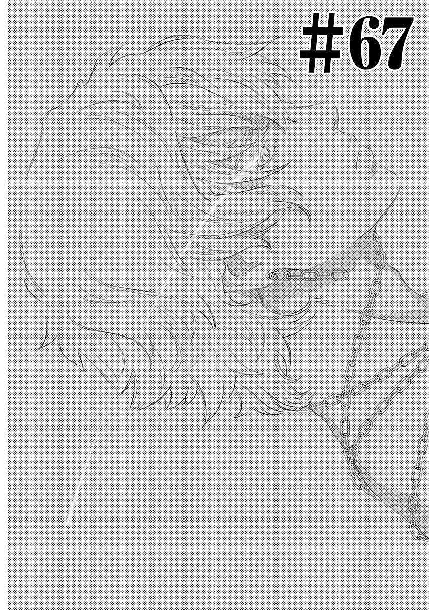 Cross And Crime 67 trang 6