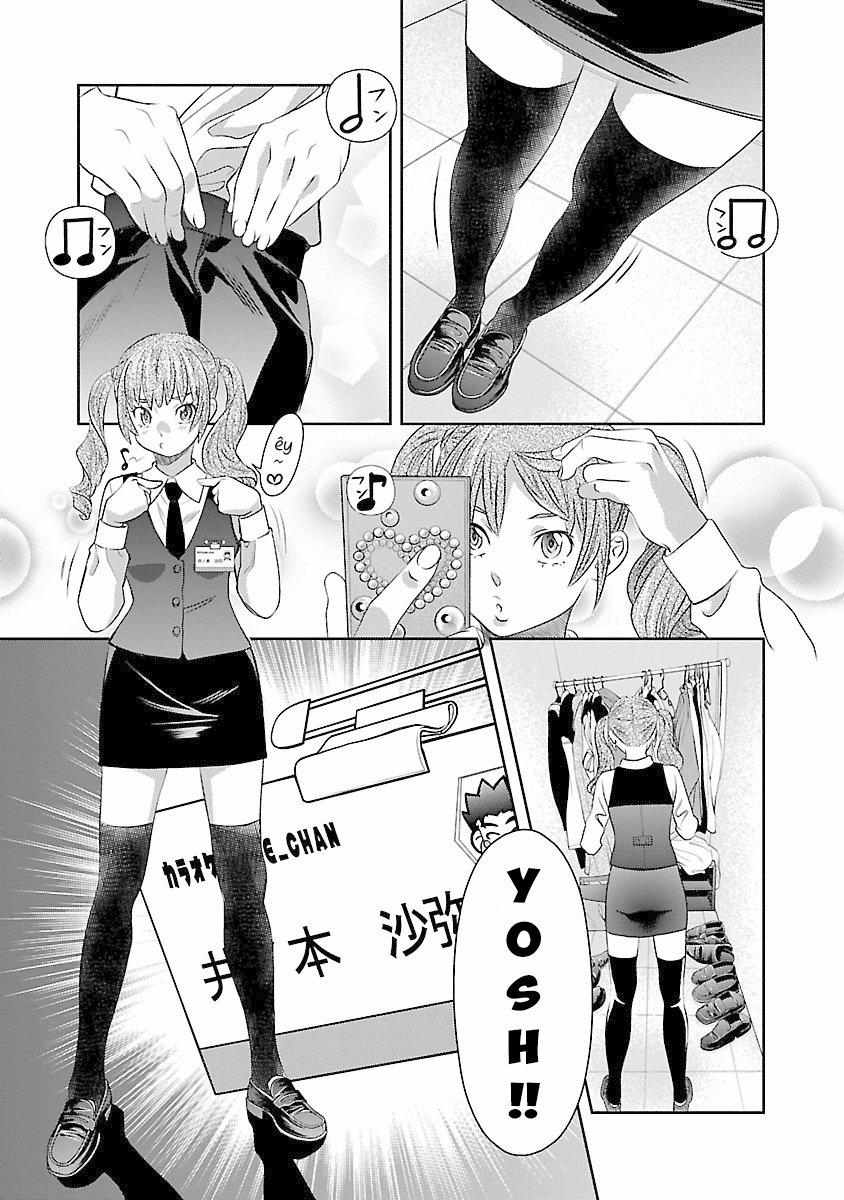 Cross And Crime 67 trang 7