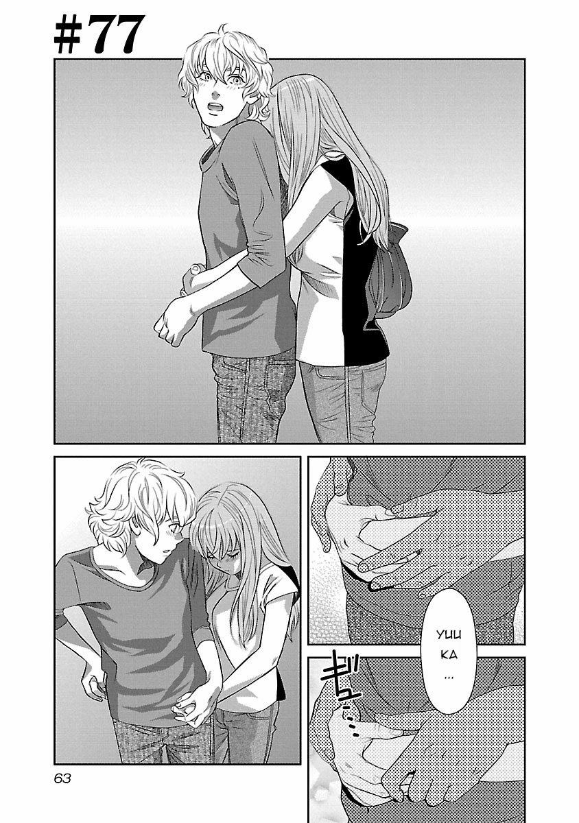 Cross And Crime 77 trang 2