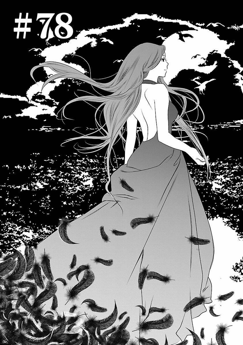 Cross And Crime 78 trang 2