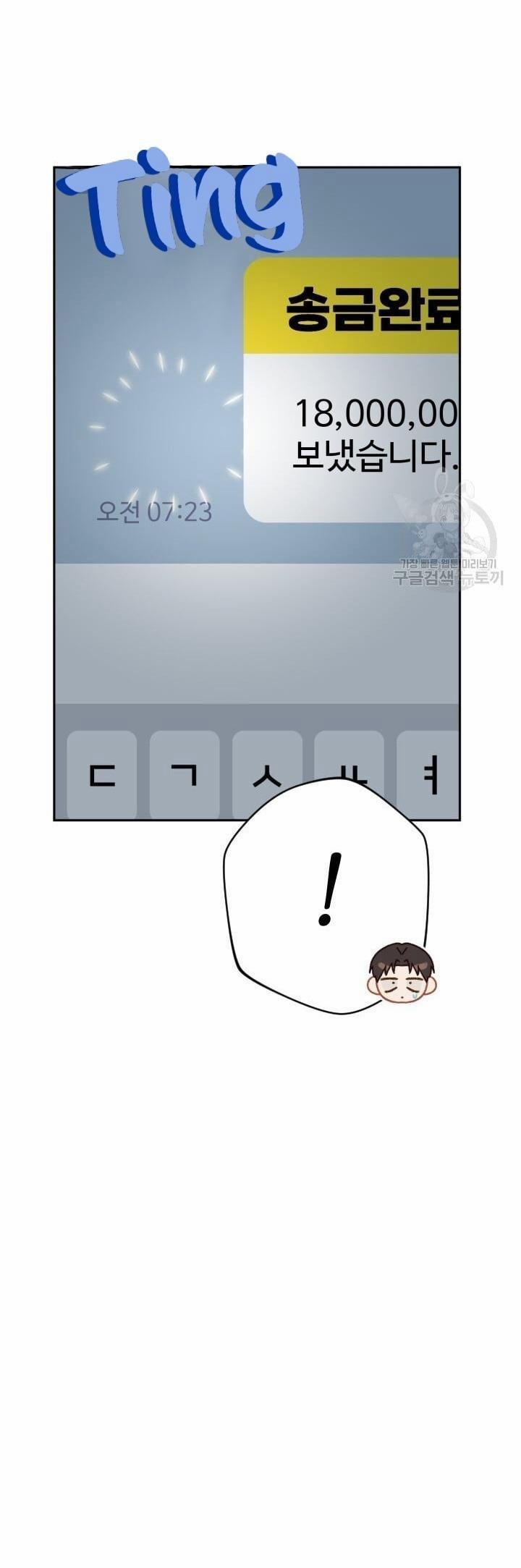 Cú Đấm Netkama 14 trang 9