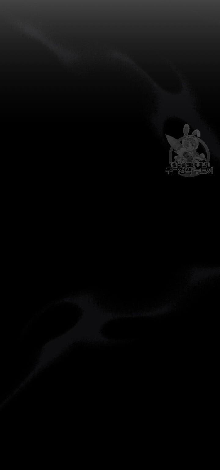 Cú Đấm Netkama 31 trang 58