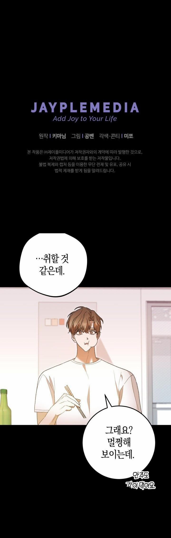 Cú Đấm Netkama 31 trang 59