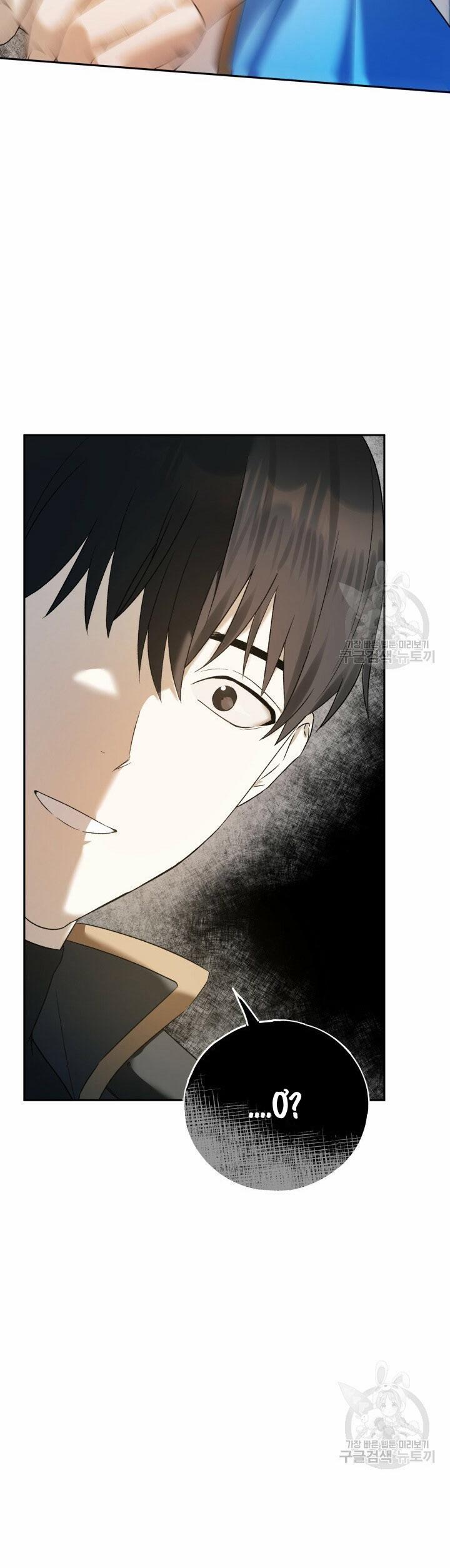 Cú Đấm Netkama 5 trang 27