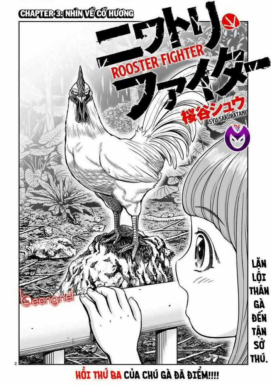 Cự Kê Chiến Ký 3 trang 1