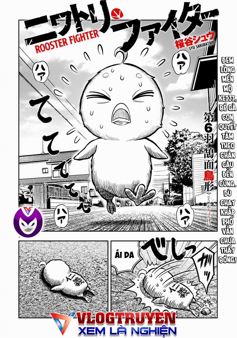 Cự Kê Chiến Ký 6 trang 1