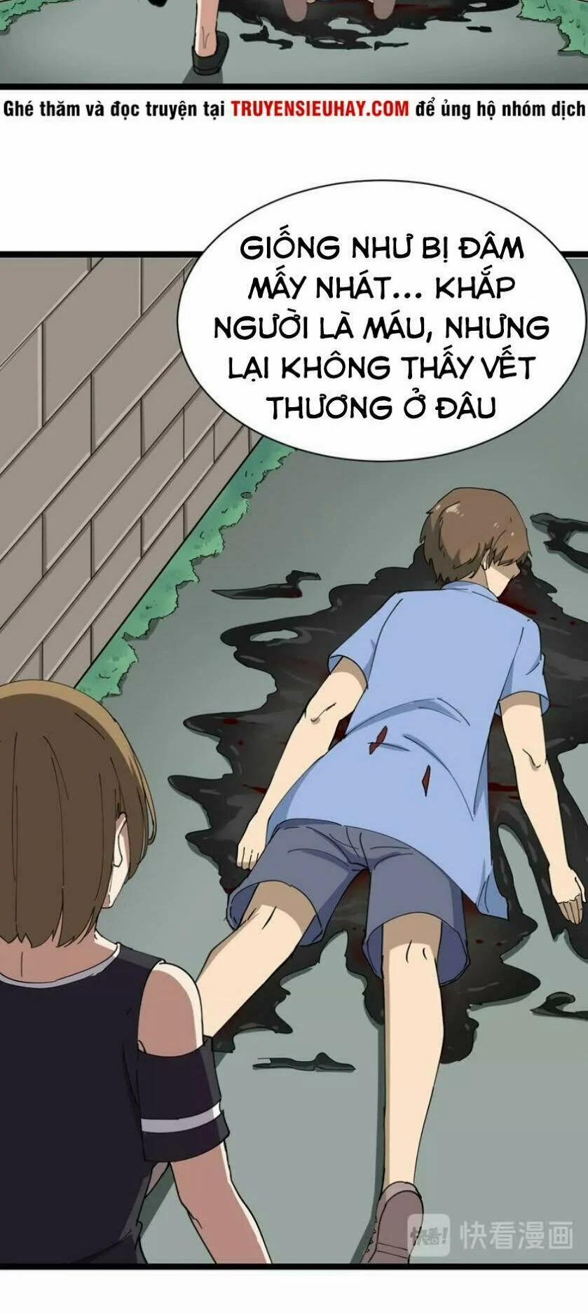 Cửa Hàng Đào Bảo Thông Tam Giới 14 trang 17