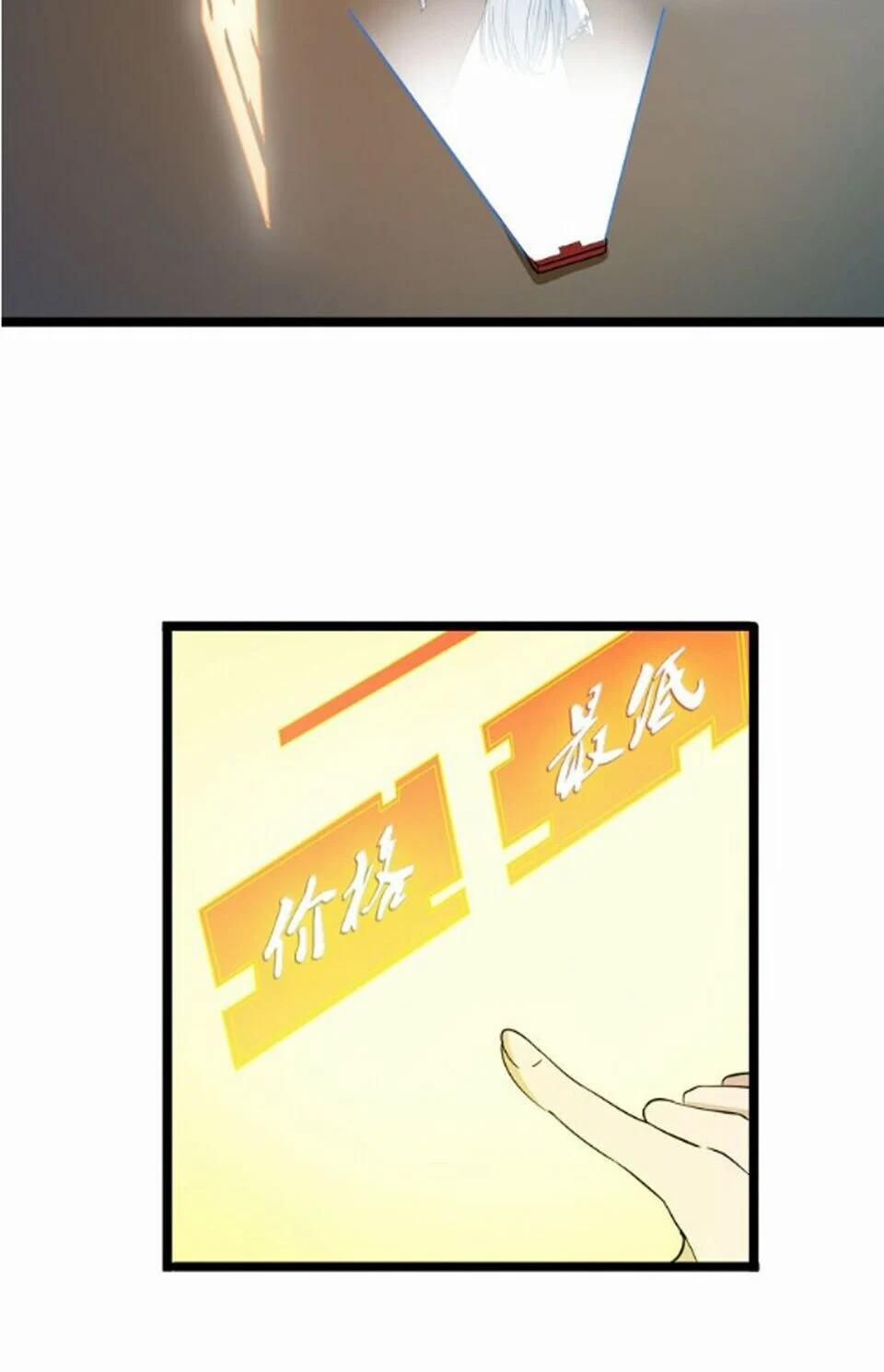 Cửa Hàng Đào Bảo Thông Tam Giới 3 trang 60