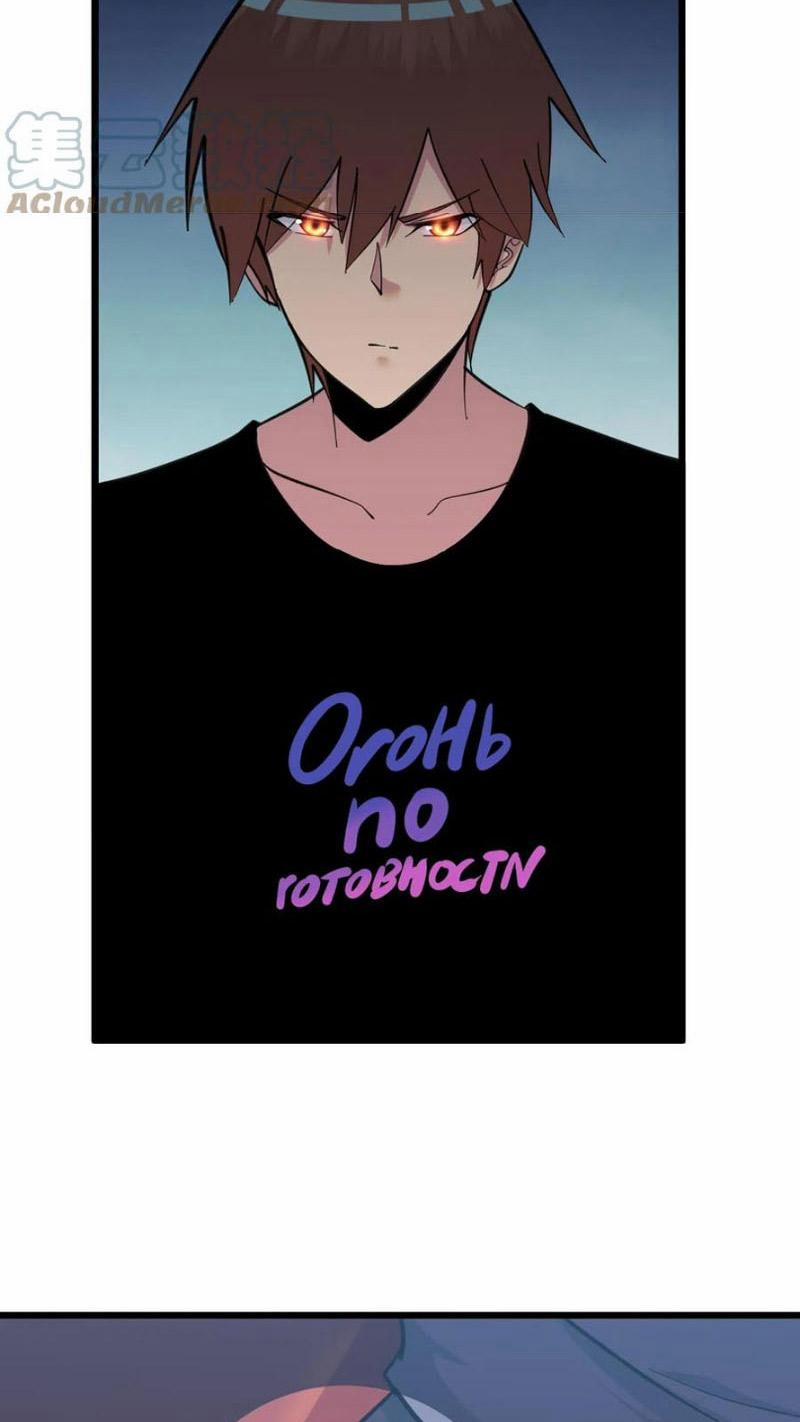 Cửa Hàng Đào Bảo Thông Tam Giới 320 trang 35