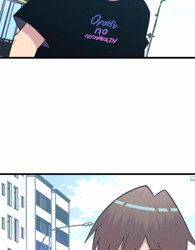 Cửa Hàng Đào Bảo Thông Tam Giới 327 trang 26