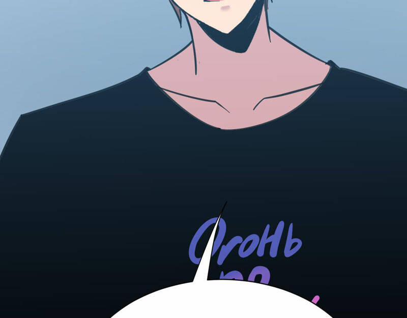 Cửa Hàng Đào Bảo Thông Tam Giới 329 trang 99