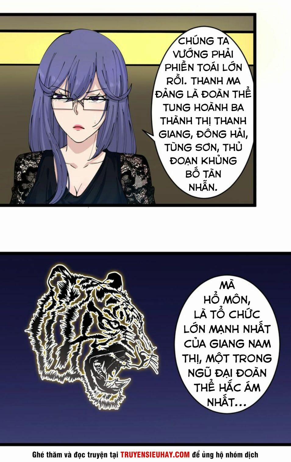Cửa Hàng Đào Bảo Thông Tam Giới 60 trang 26