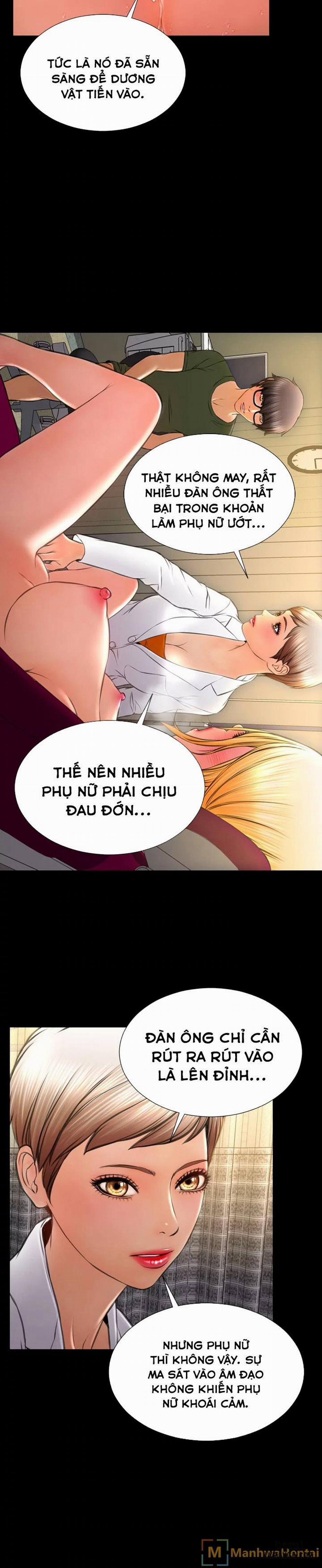 Cửa Hàng Đồ Chơi Người Lớn 32 trang 25