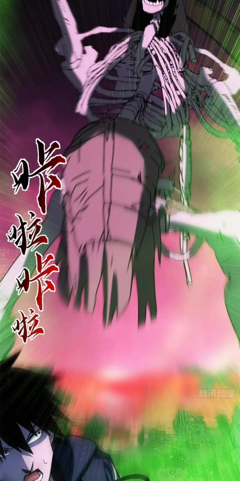 Cửa Hàng Sủng Thú Siêu Thần 11 trang 11