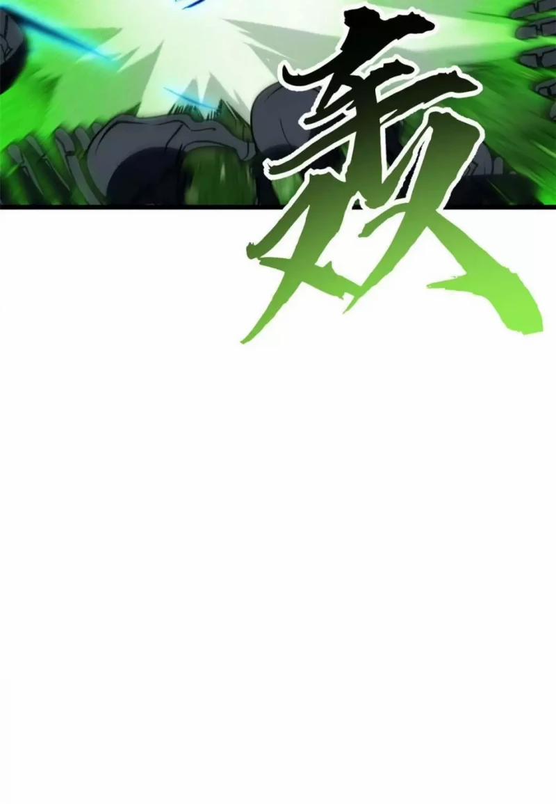 Cửa Hàng Sủng Thú Siêu Thần 11 trang 14