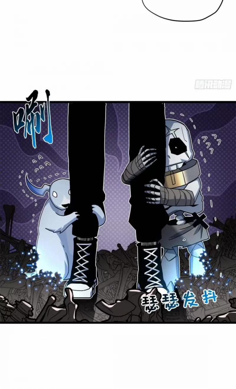 Cửa Hàng Sủng Thú Siêu Thần 11 trang 30