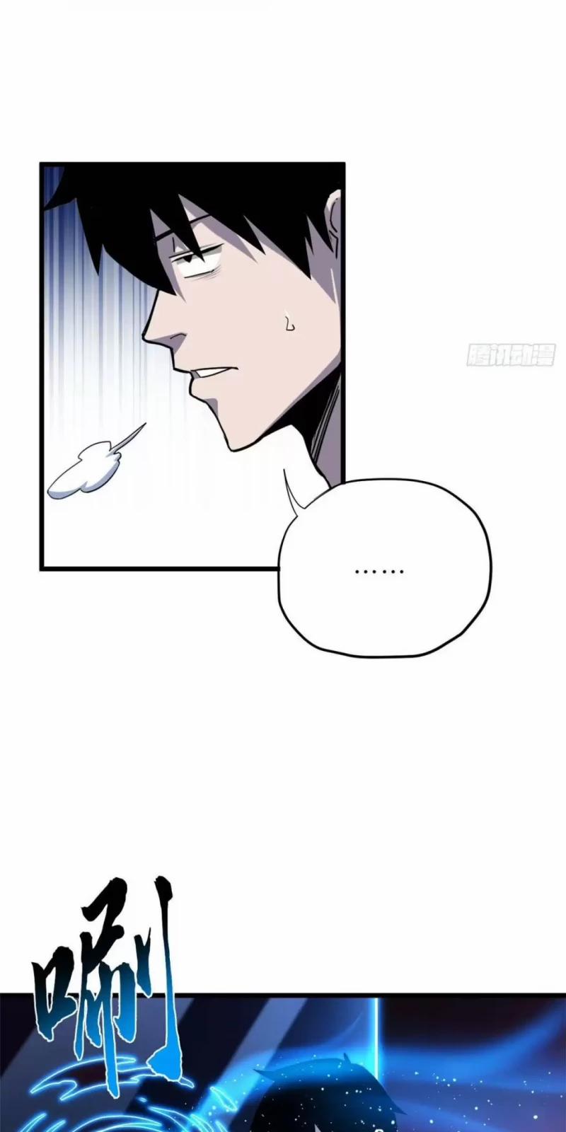 Cửa Hàng Sủng Thú Siêu Thần 11 trang 31