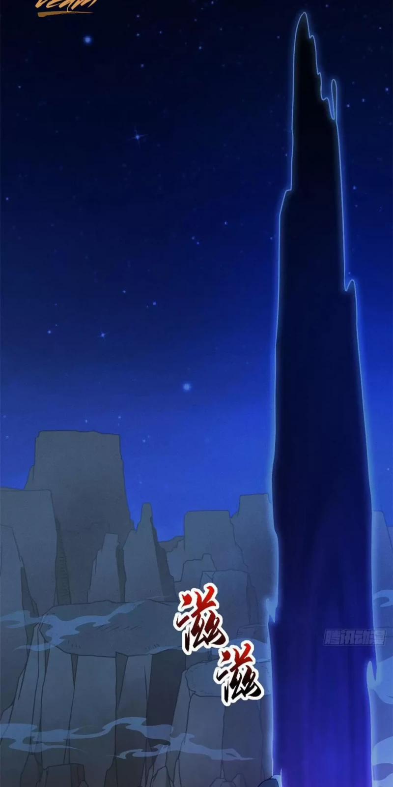 Cửa Hàng Sủng Thú Siêu Thần 21 trang 1