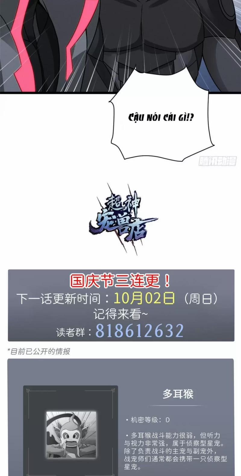 Cửa Hàng Sủng Thú Siêu Thần 21 trang 49