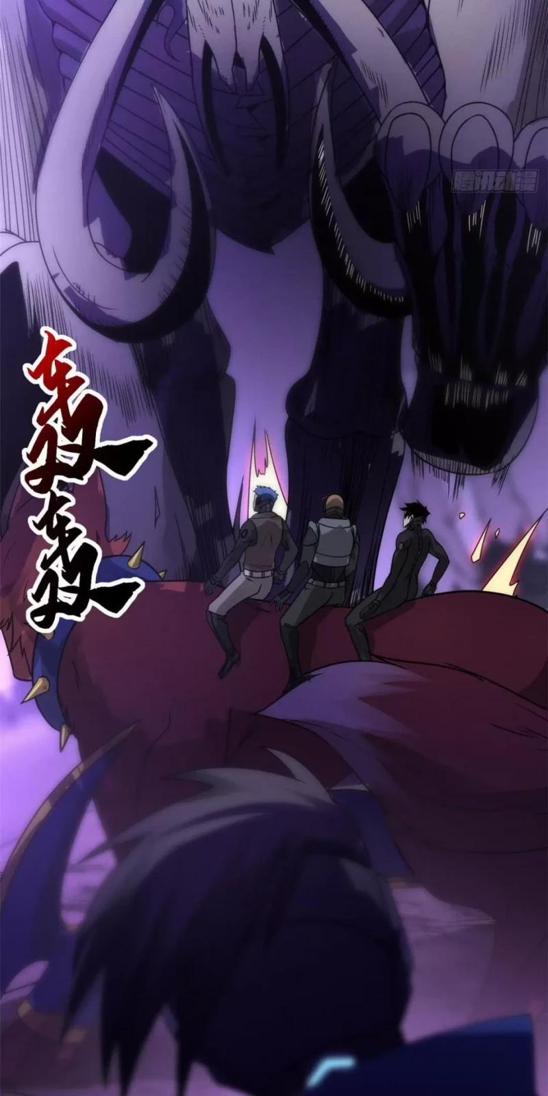 Cửa Hàng Sủng Thú Siêu Thần 23 trang 43